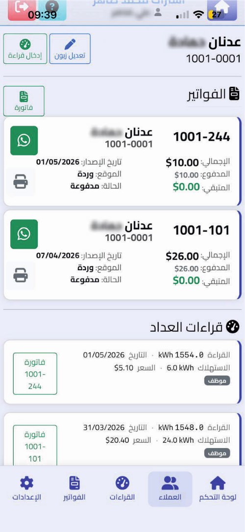 Provider dashboard preview